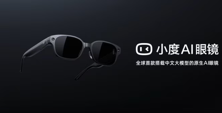 Baidu's AI Glasses: 45g of Future-Packed Awesomeness!