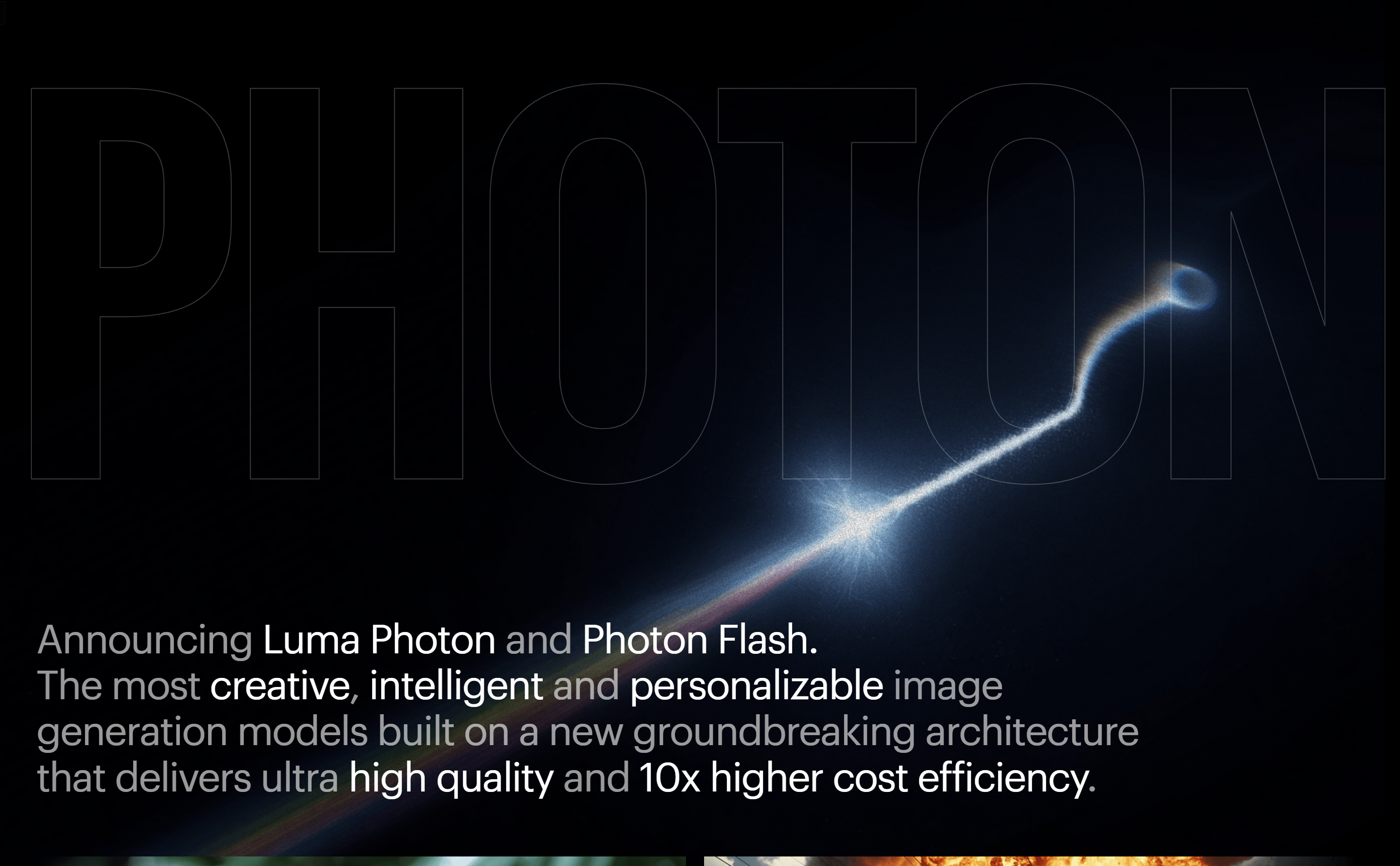 Luma Photon: 高级图像生成模型