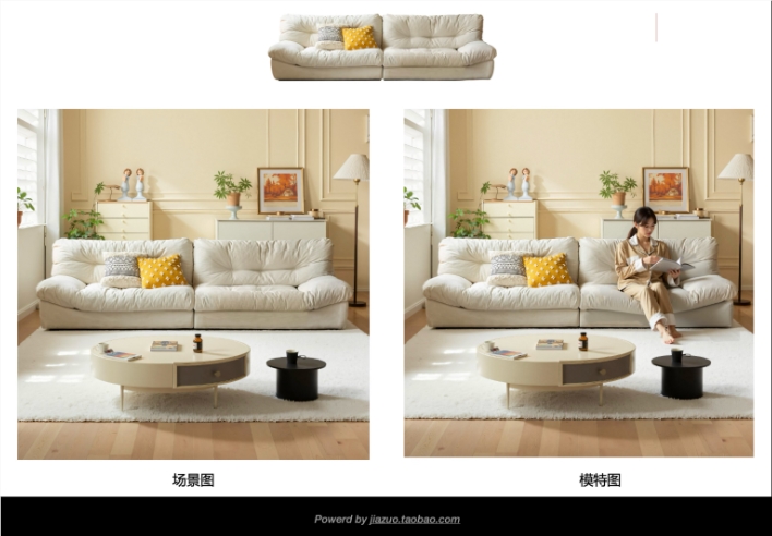 Tmall Unveils AI Design Assistant to Revolutionize Home Merchants' Efficiency