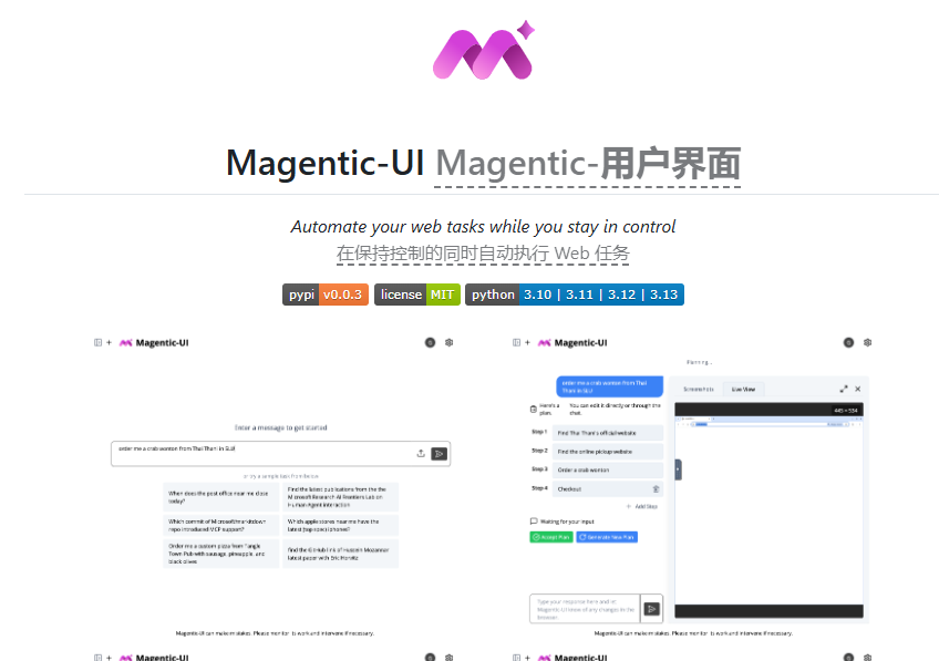 Microsoft Unveils Magentic-UI: A Human-Centric AI for Web Automation