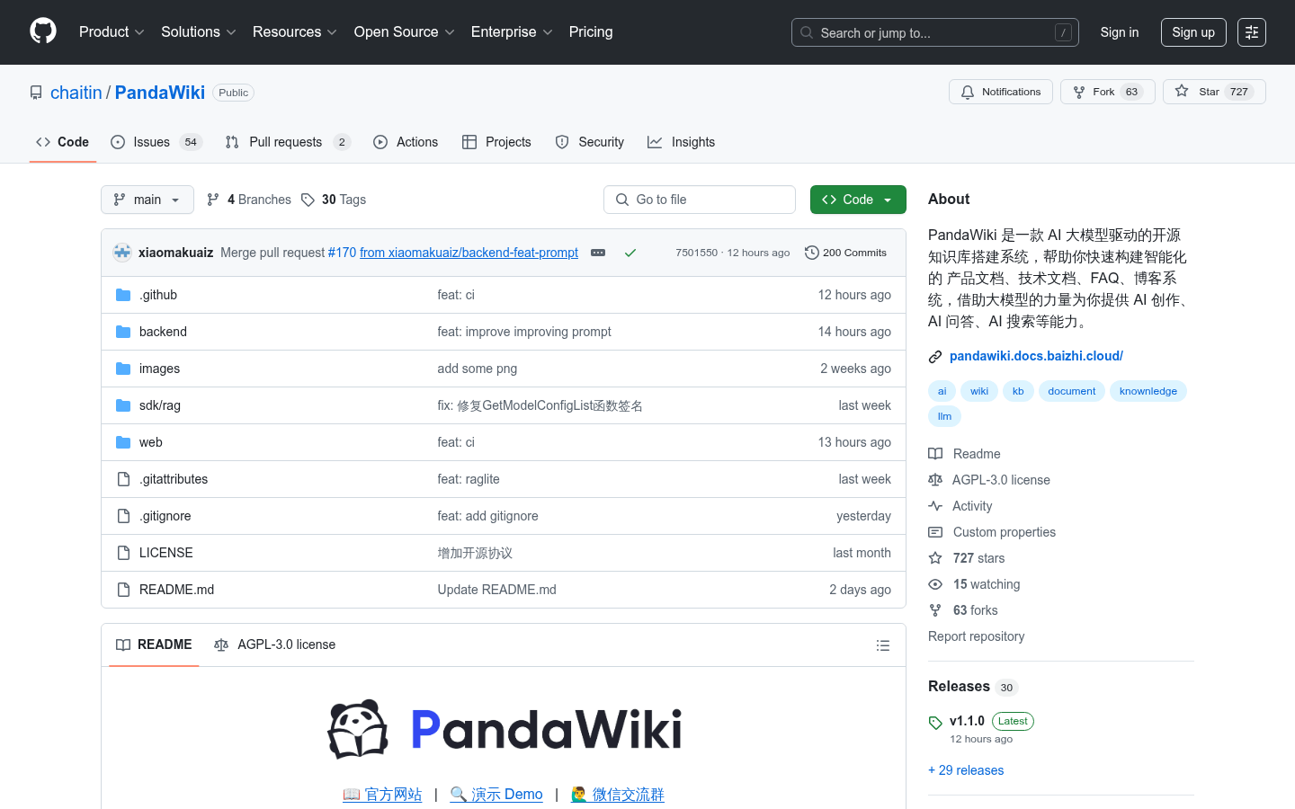 PandaWiki: AI-Powered Knowledge Base System