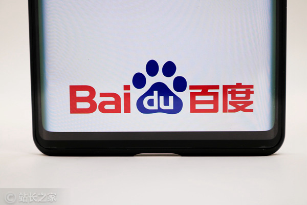 Baidu Search Unveils Major AI-Driven Overhaul