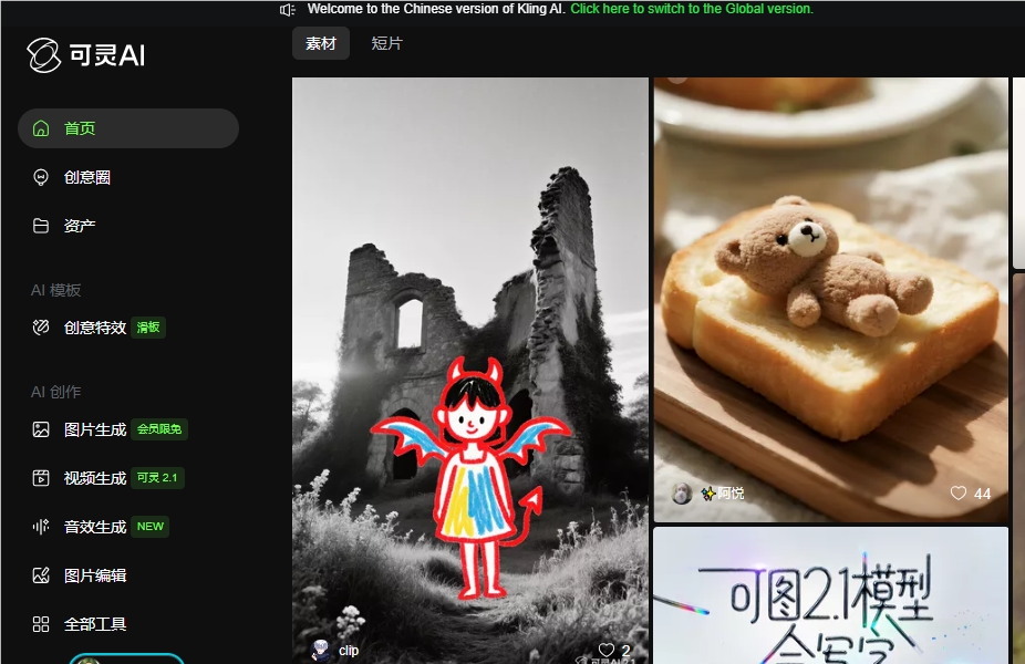 Image