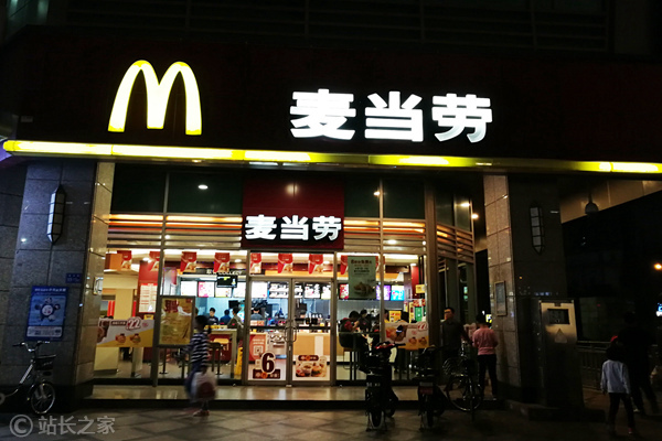 McDonald's to Double AI Use by 2027, India as Strategic Hub