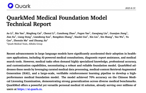 Quark Unveils Health AI Model with Chief Physician-Level Capabilities