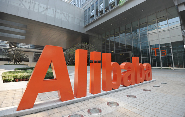 Alibaba Cloud Revenue Jumps 26% as AI Demand Soars