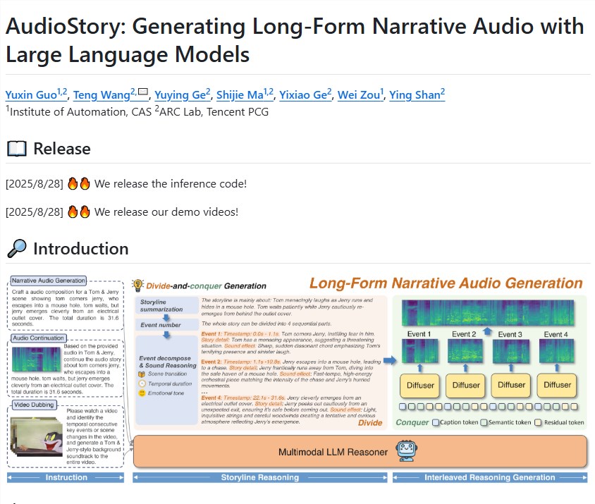 腾讯ARC开源AudioStory模型，助力长音频内容生成