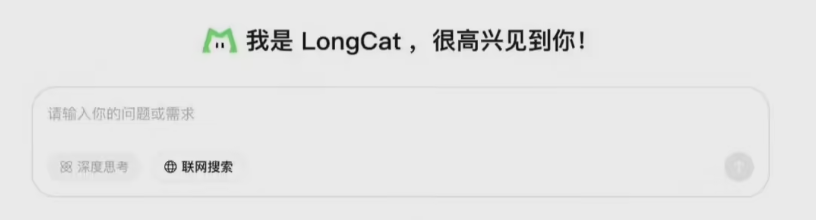 Meituan Unveils LongCat-Flash-Chat: A 560B-Parameter AI Model