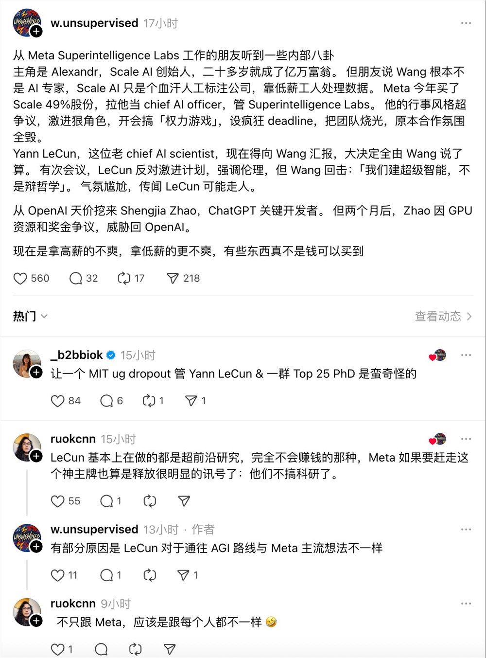 Meta AI Lab Faces Leadership Clashes and Talent Exodus