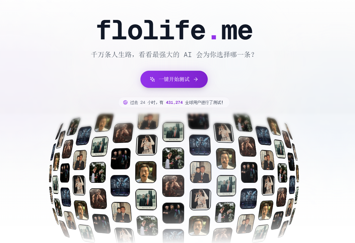 flolife.me - AI-Powered Life Simulator