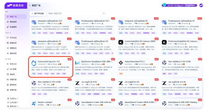 Ant Group's Ling-mini-2.0 Boosts AI Speed and Performance
