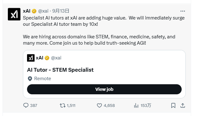 马斯克的xAI裁员500人，转向数据标注战略调整