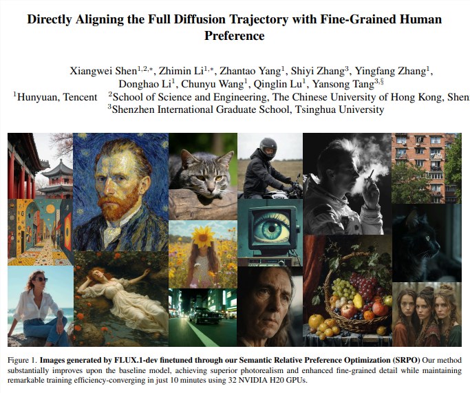 腾讯AI绘画技术突破：图像质量提升300%