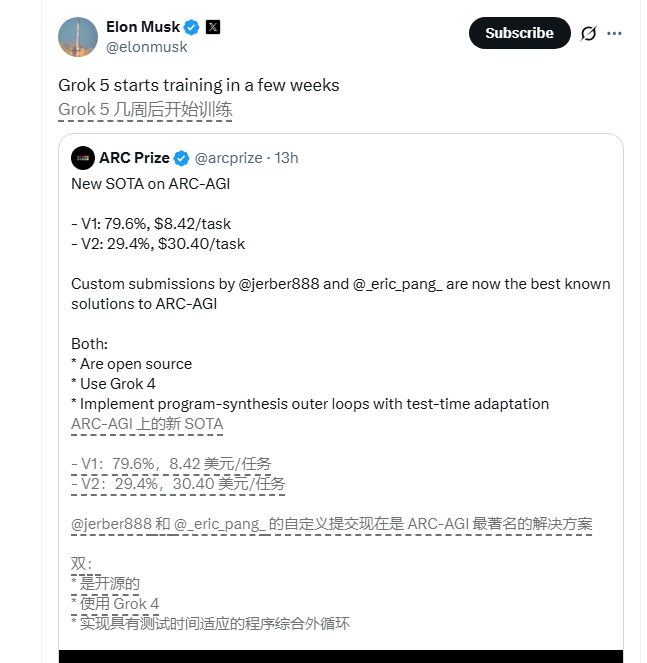 马斯克的xAI将在数周内训练Grok5模型