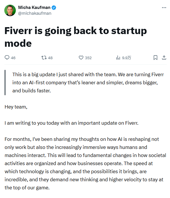 Fiverr Lays Off 30% of Workforce to Shift Toward AI