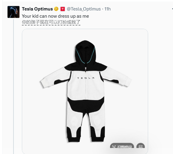 Tesla Launches Optimus Robot-Themed Kids' Clothing
