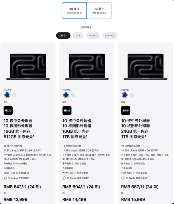 Apple Unveils M5 MacBook Pro: AI-Optimized Chip with 24-Hour Battery