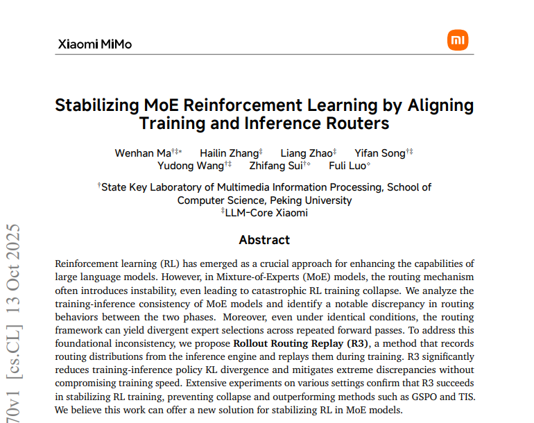 小米与北京大学联合发表人工智能研究论文