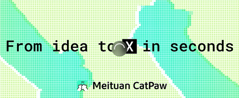 美团推出CatPaw IDE,为开发者带来AI结对编程