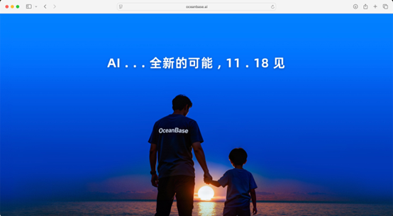 OceanBase Steps Into AI With New Platform Launch