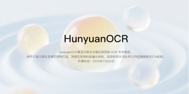 Tencent's New OCR Model Breaks Records While Staying Lean