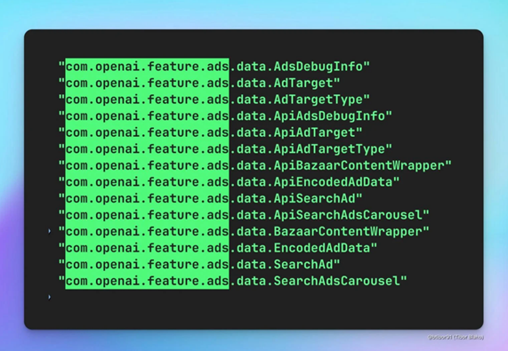ChatGPT安卓代码暗示广告即将上线