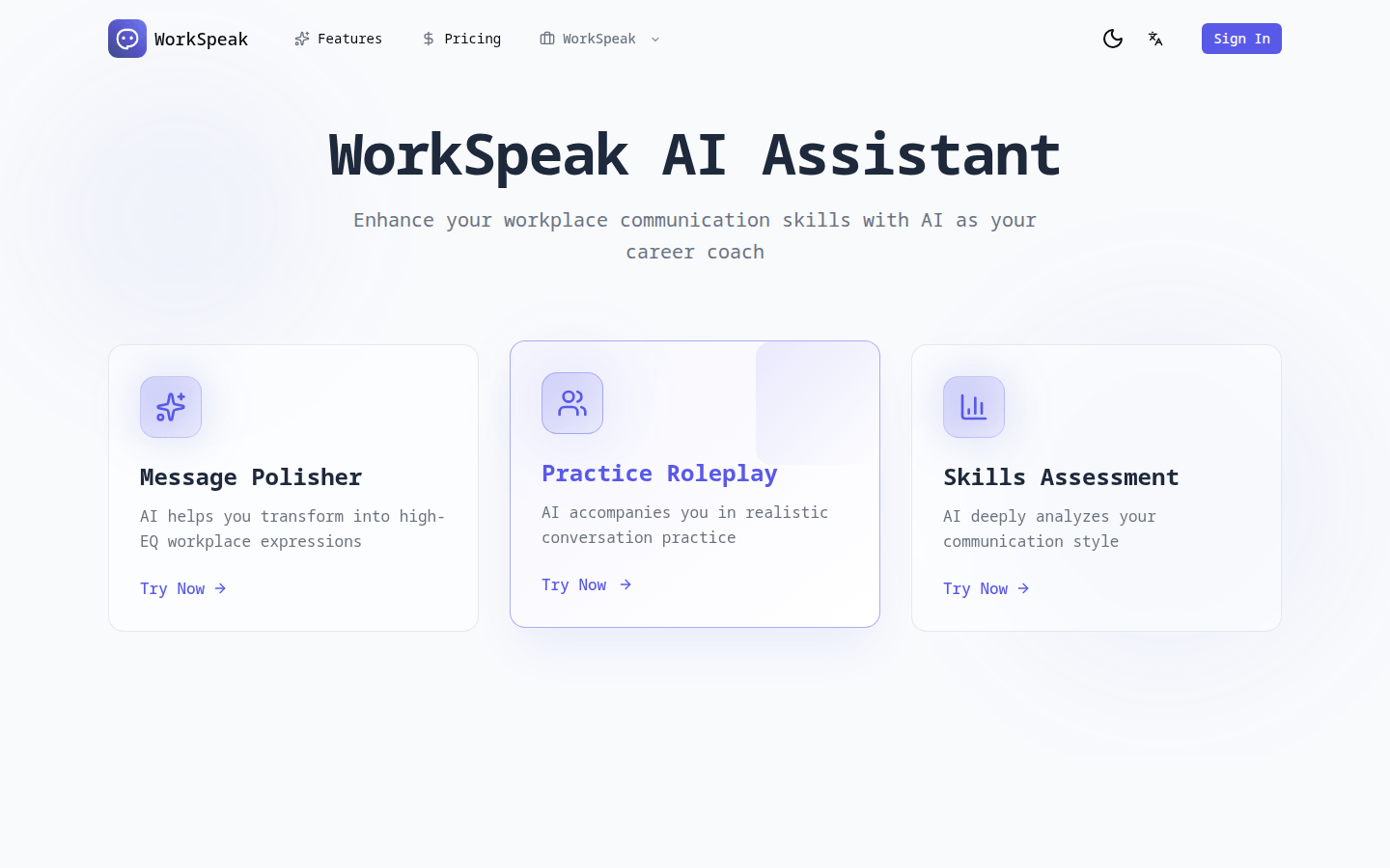 WorkSpeak AI:您的职场沟通智能教练