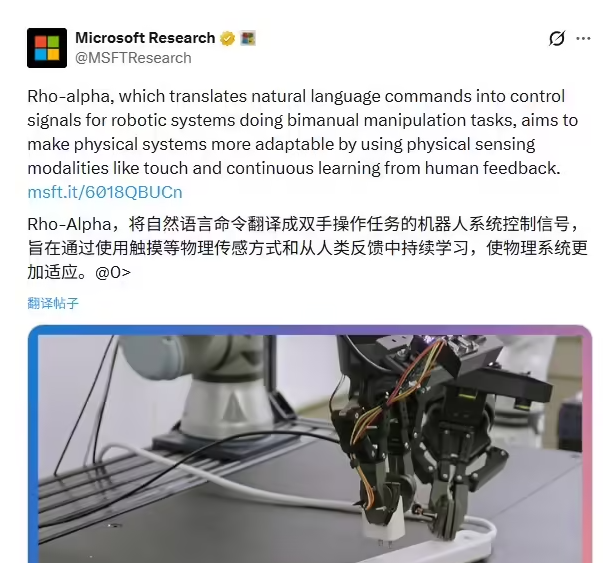 Microsoft's Rho-alpha brings robots closer to human-like adaptability