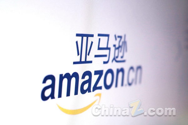 Amazon Slashes 16,000 Jobs Amid AI Push