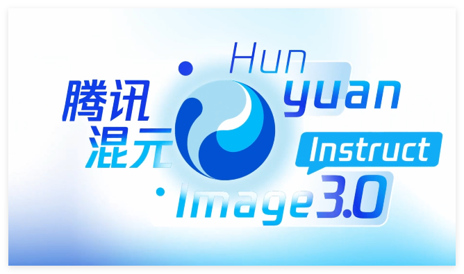 腾讯新AI仅凭文字即可改造照片