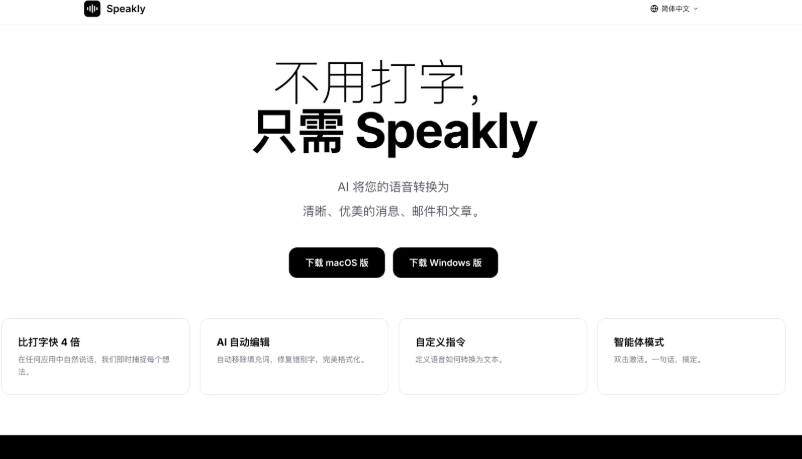Genspark的语音革命：Workspace 2.0告别键盘，拥抱对话