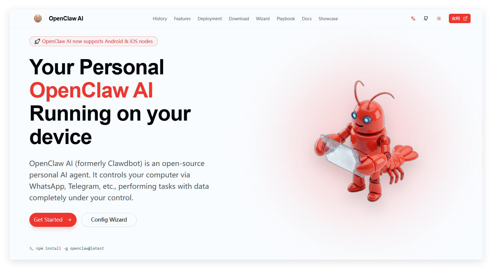 OpenClaw AI：您的隐私优先数字助手