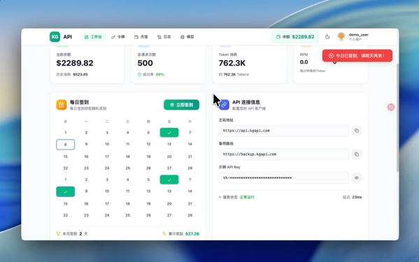 Free AI Model Pony Alpha Stirs Industry Buzz: Is It Really GLM-5 in Disguise?