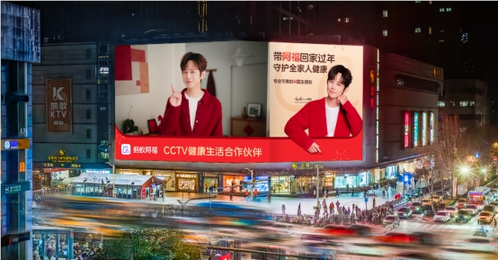 Health AI App Ant Afu Joins Forces with CCTV's Healthy Life Program