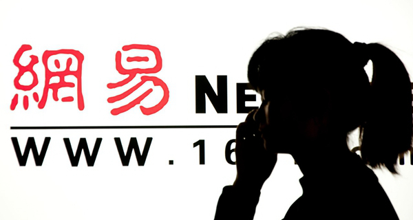 NetEase Hits 100 Billion Yuan Milestone as AI Takes Center Stage