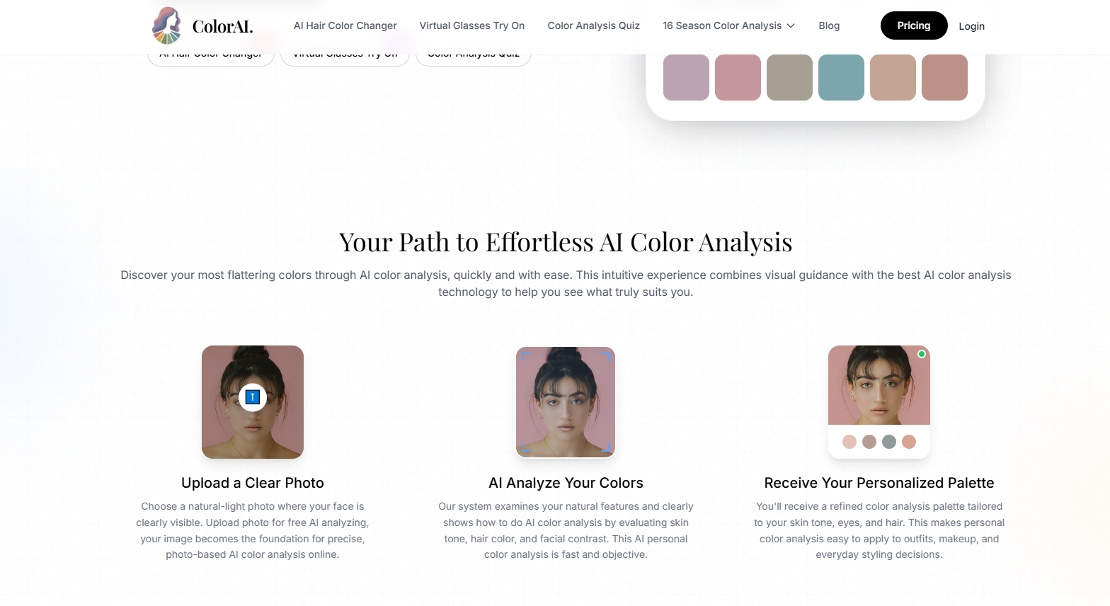 通过AI色彩分析找到您的完美配色方案