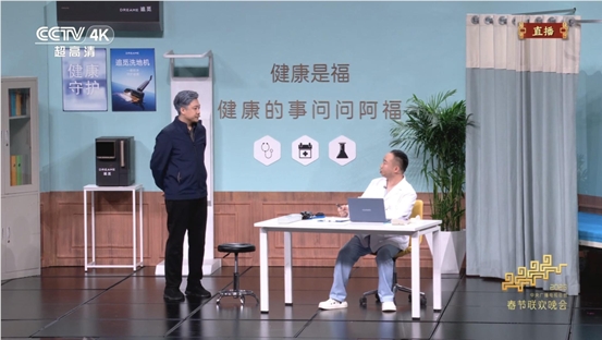 蚂蚁阿福春晚抢镜走红 健康应用一夜爆火