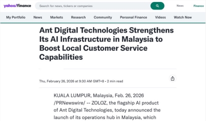 蚂蚁数科全球科技布局再下一城 马来西亚AI服务中心正式启动