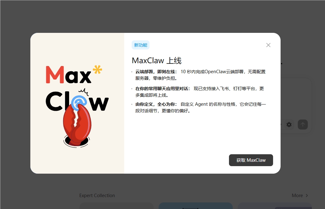 MiniMax Unveils Smarter AI Tools: Expert 2.0 and MaxClaw Assistant