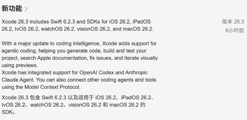 Apple's Xcode 26.3 Turns AI Into Full-Fledged Coding Partners