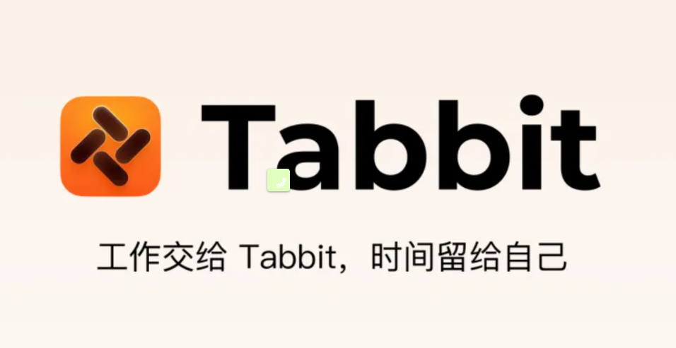Meituan's New AI Browser Tabbit Hits Public Beta – Your Digital Assistant Awaits