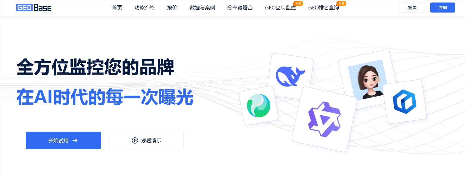 The Race to Dominate AI Search: Which GEO Tools Actually Help Brands Get Noticed?