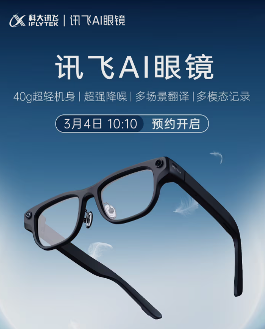 Xunfei's Feather-Light AI Glasses Break Language Barriers at MWC