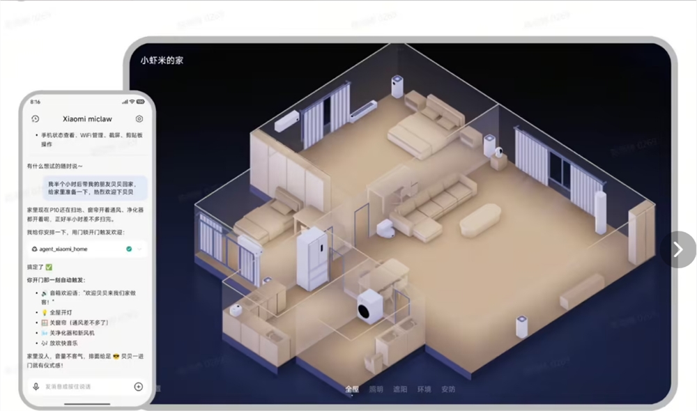 Xiaomi's 'Lobster' AI Agent Debuts With Strong Privacy Promise