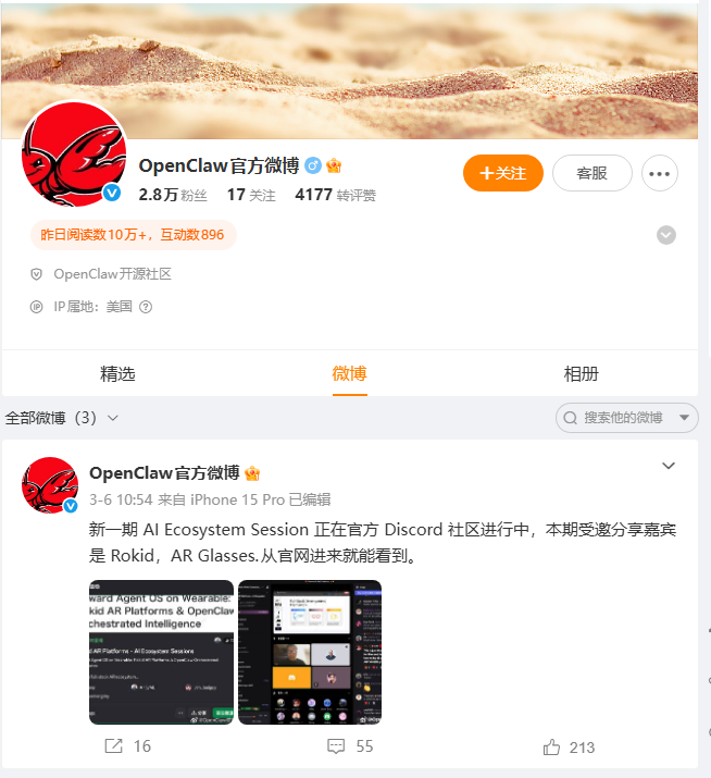 OpenClaw Founder Denies Fake Chinese Social Media Accounts