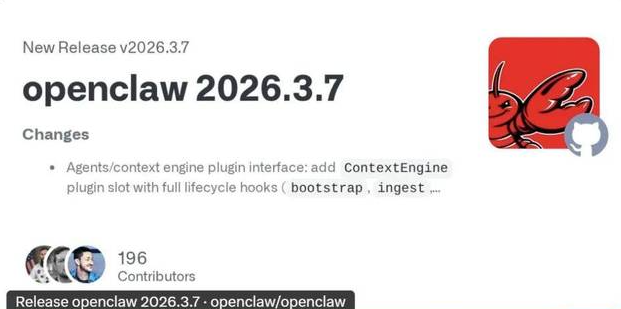OpenClaw Hits 280K Stars With Major AI Agent Upgrade
