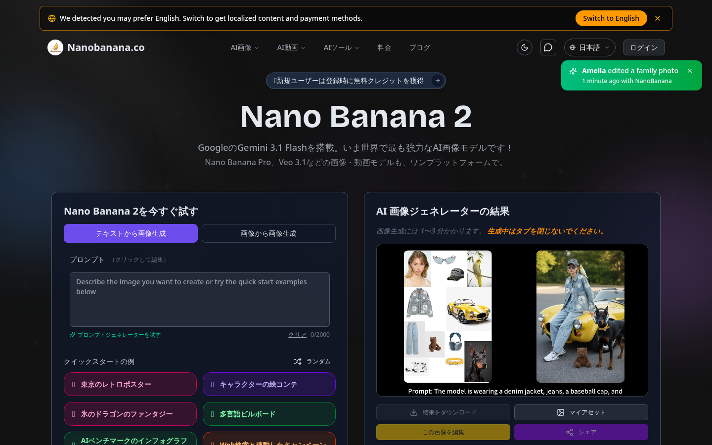 Nano Banana Pro: Your AI-Powered Creative Sidekick