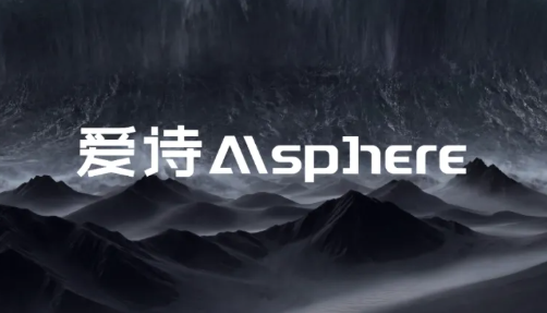 AI Video Pioneer Aishike Secures Major Funding While Launching Game-Changing Real-Time Model