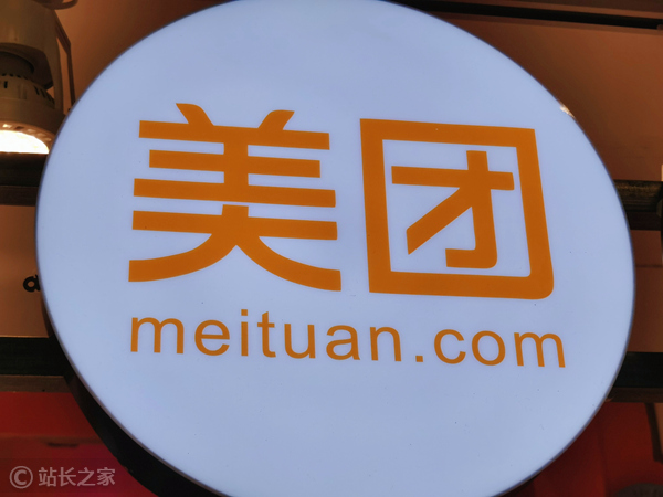 Meituan's Wang Xing: Digitalizing Reality Fuels AI Revolution