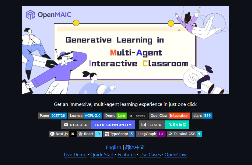 Tsinghua's AI Classroom Breakthrough Brings Learning to Life